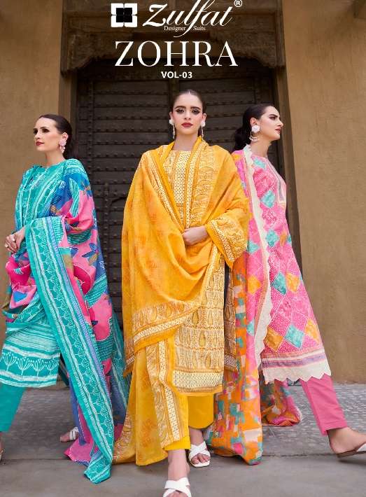 ZOHRA VOL 3 Open Pic by ZULFAT